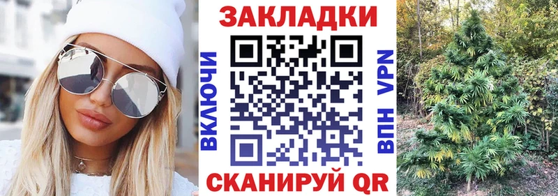 Купить наркотики цена Заинск Cocaine ГАШ Альфа ПВП Марихуана