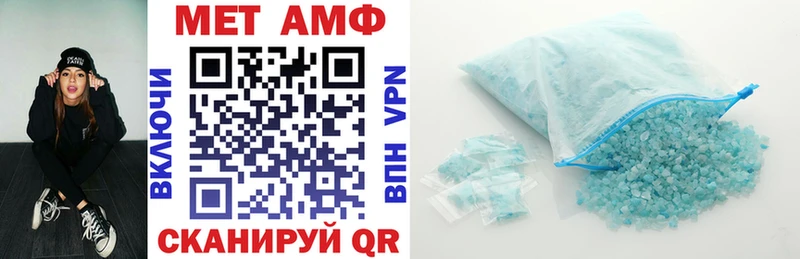 Amphetamine 98% Заинск