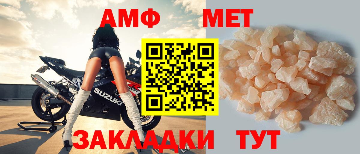 Купить наркотик  Каннабис  Cocaine  Заинск  ГАШ  Вход с VPN  Меф кристаллы  А ПВП СОЛЬ кристаллы  Лсд 25 