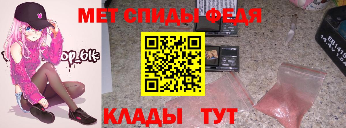Амфетамин Premium Заинск
