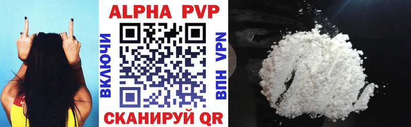 APVP крисы CK  hydra ONION  Заинск 