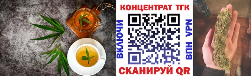 закладка  mega зеркало  Печенье с ТГК конопля  Заинск 