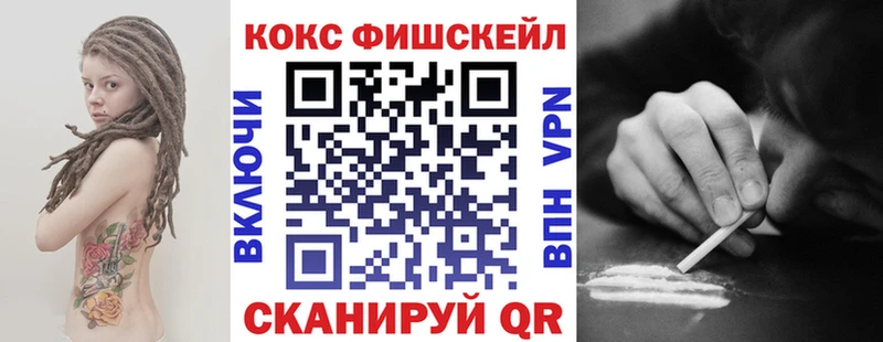 КОКАИН 99%  Заинск 