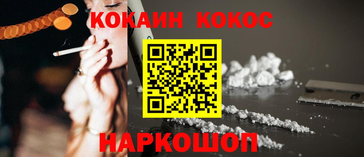 Заинск  Кокаин  Вход с VPN  КОКАИН Боливия 