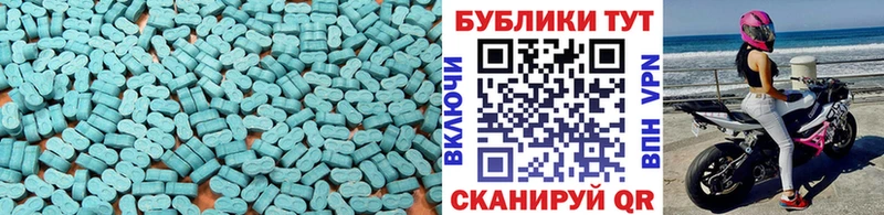 где купить наркоту  ссылка на мегу ССЫЛКА  Экстази 280 MDMA  Заинск 