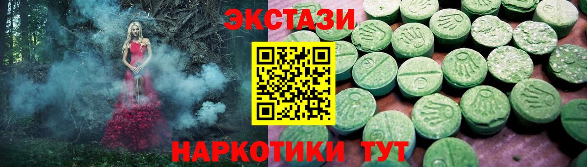  КОКАИН Заинск