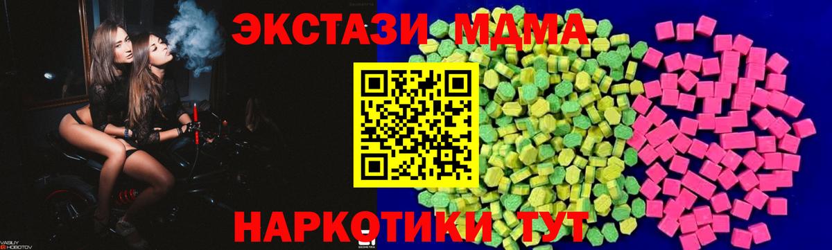 Заинск  ЭКСТАЗИ Дубай  Ecstasy  Вход с VPN 