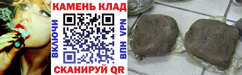 сколько стоит  Заинск  даркнет формула  Гашиш Premium 