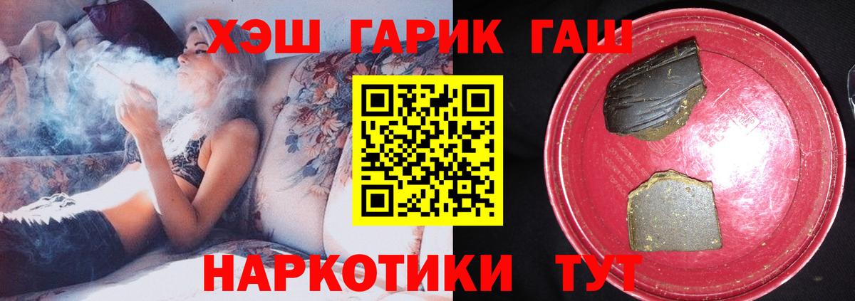 ГАШ Premium Заинск