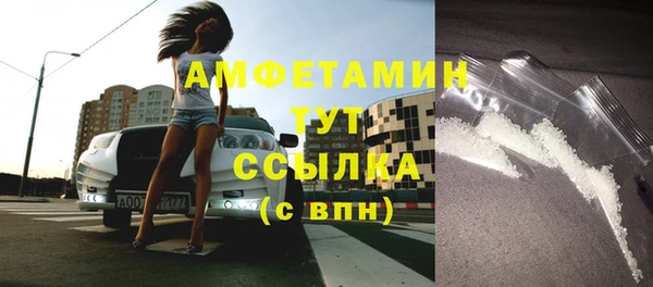 трава Алапаевск