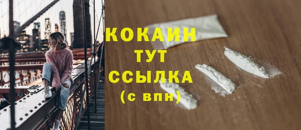 наркотики Беломорск