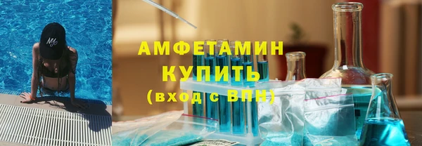 трава Алапаевск