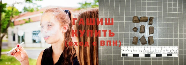трава Алапаевск