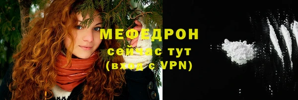 амф Медногорск
