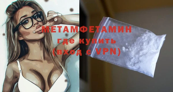 трава Алапаевск