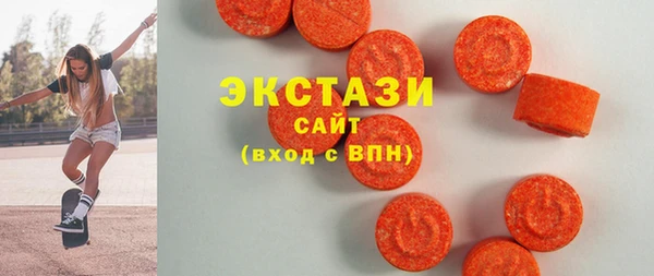 трава Алапаевск