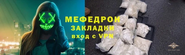 экстази Белокуриха