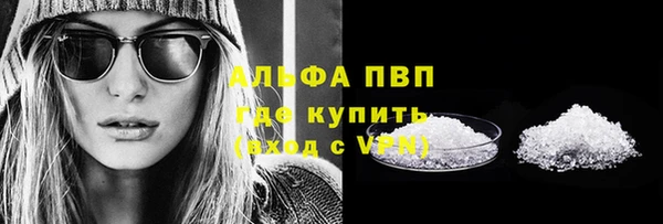 трава Алапаевск