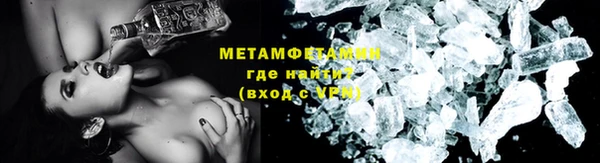 трава Алапаевск