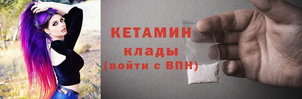 мефедрон Мегион