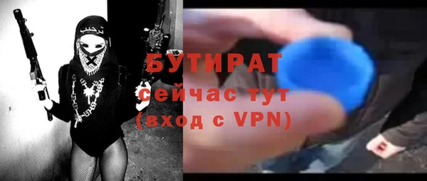 трава Алапаевск