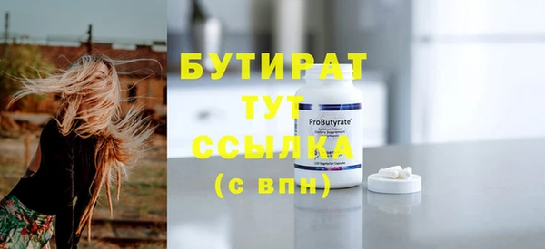 трава Алапаевск