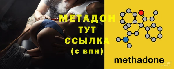 бутират Белоозёрский