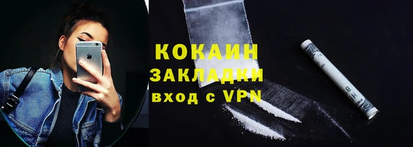 кокаин колумбия Алагир