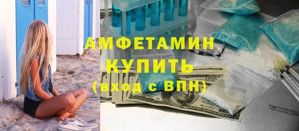 трава Алапаевск