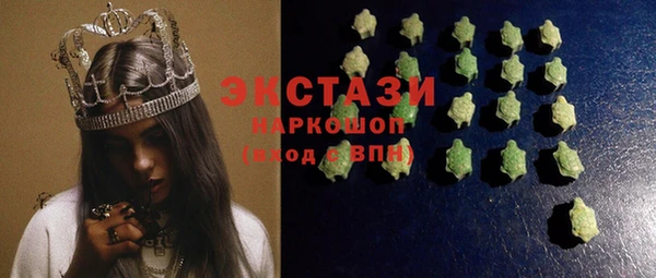 трава Алапаевск