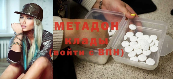 трава Алапаевск