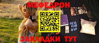 МДМА Заводоуковск