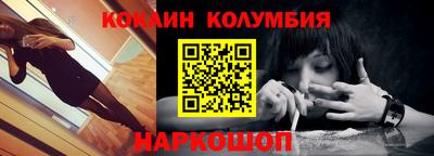 МДМА Заводоуковск