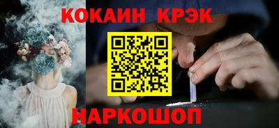 PSILOCYBIN Заволжье