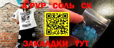 МДМА Заводоуковск