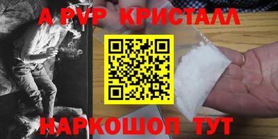 МДМА Заводоуковск
