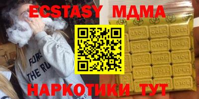 метадон Жуковский