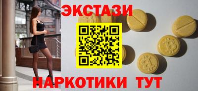 МДМА Заводоуковск