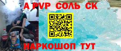 метадон Жуковский