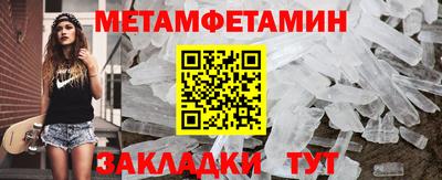 метадон Жуковский