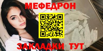 МДМА Заводоуковск