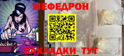 МДМА Заводоуковск