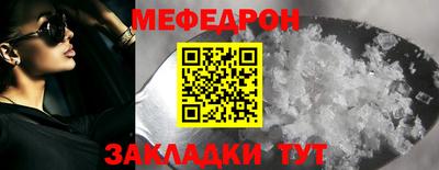 МДМА Заводоуковск
