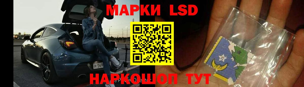 Заинск  LSD-25 экстази кислота  Вход с VPN  ЛСД экстази ecstasy 