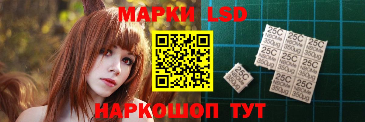 ЛСД экстази ecstasy Заинск