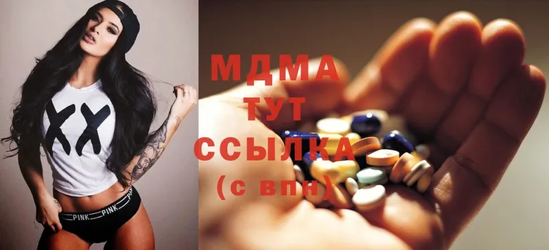 закладка  Заинск  МДМА Molly 