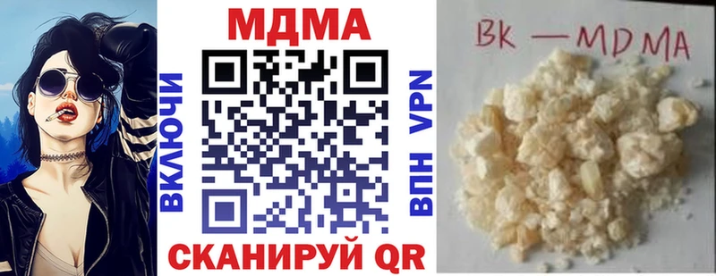 MDMA молли hydra маркетплейс shop клад Заинск