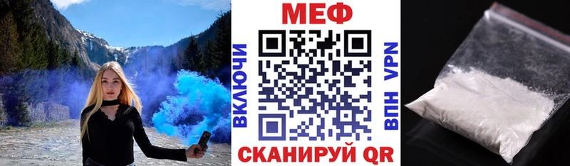 Мефедрон мяу мяу  Заинск 