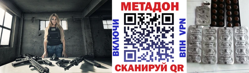 дарнет шоп  Заинск  ОМГ ОМГ вход  Метадон мёд 