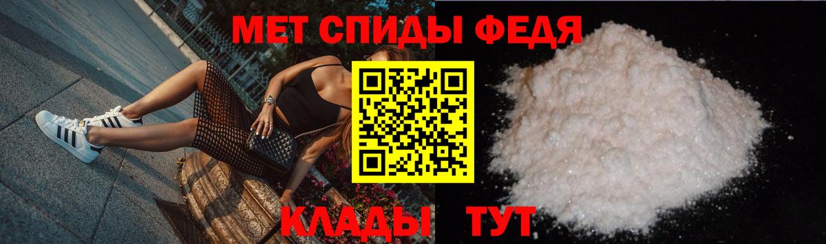 Метамфетамин пудра Заинск